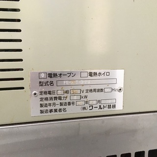 業務用オーブン・ステンレスフードの画像