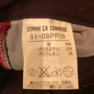 パンツ　【COMME CA COMMUNE】の画像