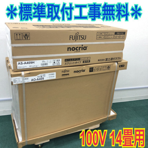 ひふみ アレの巻 47帖 和紙刷版 至恩郷 岡本天明 岡本三典 ひかり教会