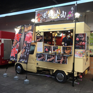 フードトラック(キッチンカー)  牛串販売