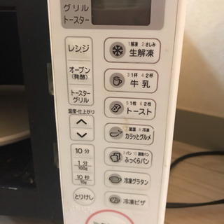 シャープ　中古オーブンレンジ　差し上げますの画像