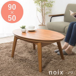 こたつ付きローテーブルの画像