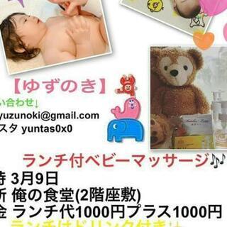 無料で店や教室を出してみませんか？
