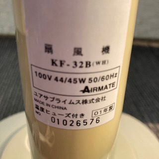 ✨ワンコイン扇風機✨🍃　　　の画像