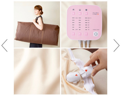 家で岩盤浴　　パルティール　SURE LINE α