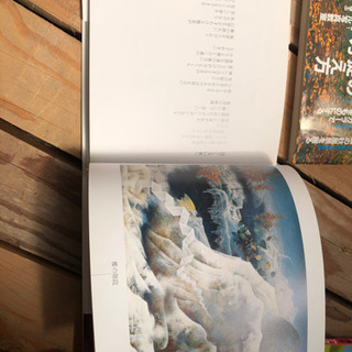 写真ライフ 中古本の画像