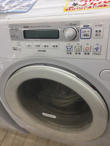 8/21東区和白  AQUA  9.0kgドラム式洗濯機   2011年  AWD-AQ4500-l  空気オゾンで洗う‼︎除菌、消臭
