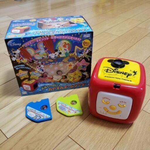 ディズニー　おやすみホームシアター