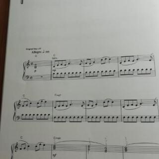 楽譜　ピアノ　BUMP OF CHICKEN ベスト　楽譜の画像