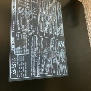 ウォーターオーブン　シャープ　ヘルシオ　2011年^ - ^の画像