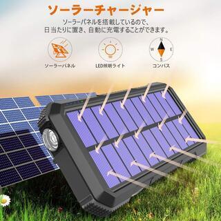 【新品】PSE認証済みモバイルバッテリー　大容量　20000mAhの画像