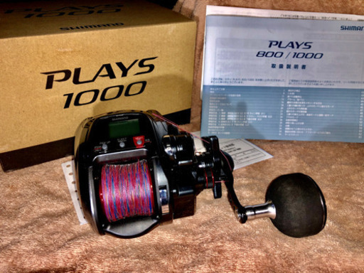 シマノ電動リール現行モデル！PLAYS 1000 プレイズ1000 美品です！