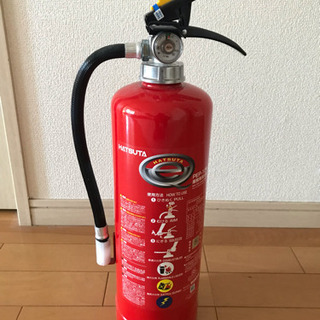 【無料】消火器