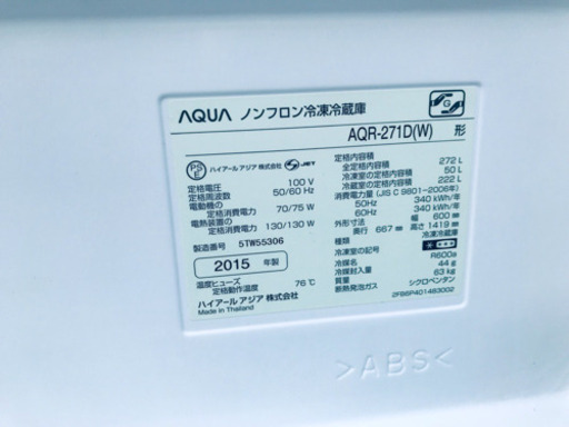 ！！送料設置無料！！大型冷蔵庫/洗濯機★お買い得セール！！