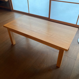 無印良品　ローテーブル　無垢材　引き出し付き