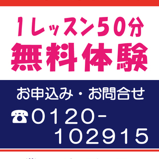 ☆ポップスター　千葉駅前教室☆の画像