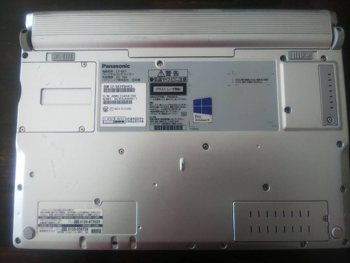 完売御礼【値下げしました 爆速・DVDつき全部入り! 】レッツノート　CF-SX3(i5-4300U)　メモリ8GB　120GB SS