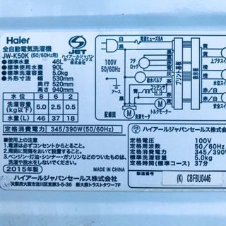 家電セット★★新生活応援セール！！洗濯機/冷蔵庫✨