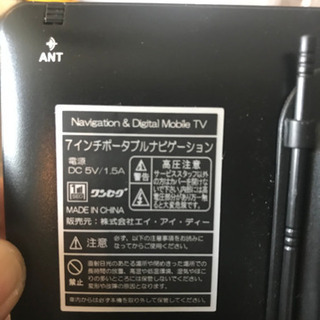 ポータブルナビ　カーナビの画像