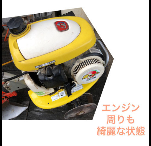 イセキ パンジー21 KM21-BD 手押し型 耕運機 整備完了しました