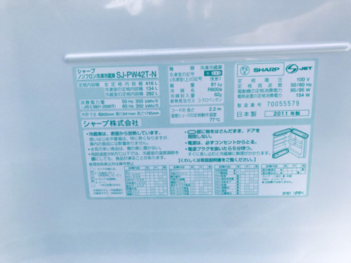 ✨送料設置無料✨大型洗濯機/冷蔵庫✨二点セット♪