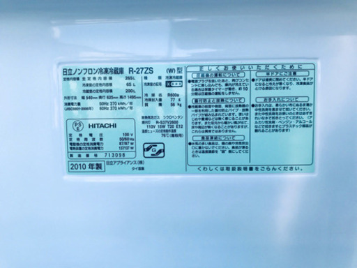 ★送料設置無料★大型家電セット！新生活家電✨