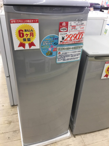 8/21東区和白  定価¥37,900  abitelax 107L冷凍庫  2020年  ACF-112EF  未使用 綺麗 高年式  最新です！