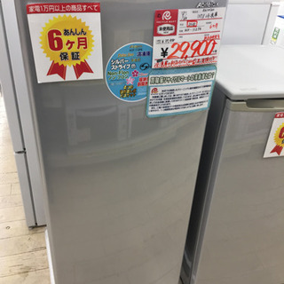 8/21東区和白  定価¥37,900  abitelax 107L冷凍庫  2020年  ACF-112EF  未使用 綺麗 高年式  最新です！ 8/21東区和白 定価¥37,900 abitelax 107L冷凍庫 2020年 ACF-112EF