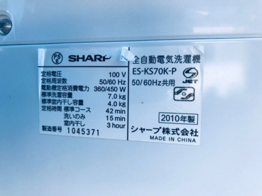 ✨送料設置無料✨大型冷蔵庫/洗濯機✨二点セット♪