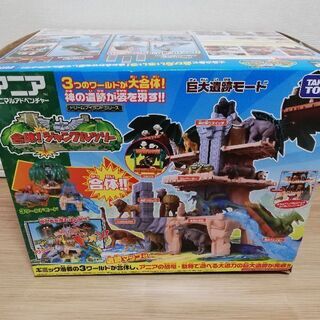 アニア　アニマルベンチャー　合体！ジャングルツリー
