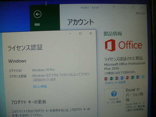 ㋫富士通製 Core i5 3320M USB3.0 Full-HD液晶 Webカメラ搭載 Windows 10 Pro / Offi