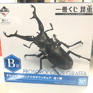 一番くじ　昆虫　B賞　❁新品未開封です❁ 週末限定値引き❁