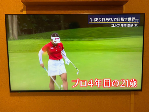 【週末限定値下】テレビ　55型　ハイセンス　HISENSE 55U7E 2019年モデル　超美品