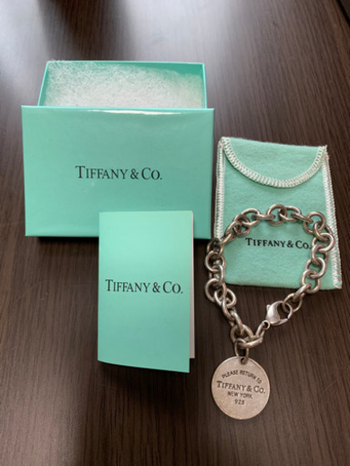 ティファニー ブレスレット