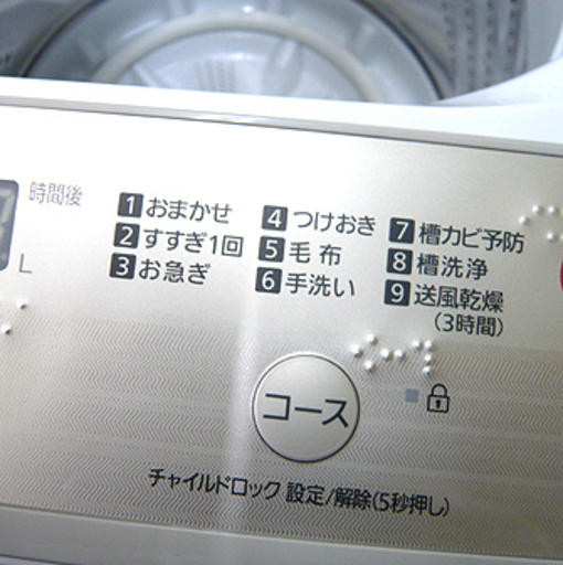 〇 札幌 2020年製 5.0kg 美品 パナソニック 洗濯機 NA-F50B13  Panasonic  全自動 生活家電 5kg ランドリー  本郷通店