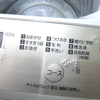 〇 札幌 2020年製 5.0kg 美品 パナソニック 洗濯機 NA-F50B13 Panasonic 全