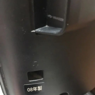 東芝REGZA 液晶テレビ　※ジャンク商品の画像