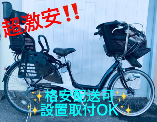 ET160A⭐️電動自転車　BS アンジェリーノ ⭐️