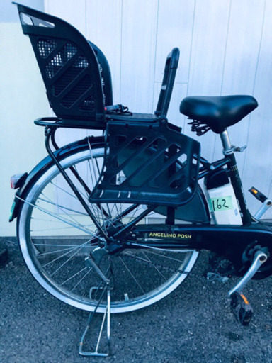ET162A⭐️電動自転車　BS アンジェリーノ ⭐️
