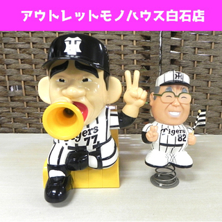 ジャンク 阪神タイガース 野村監督 星野監督 貯金箱 のむさん ...