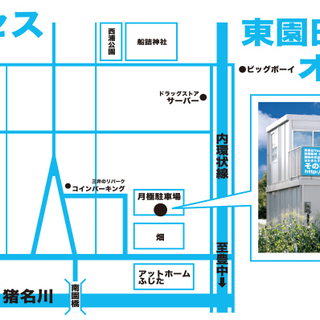 動画編集・映像制作の基本を短期間で教えます。の画像