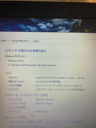 Lenovo G580 office2019