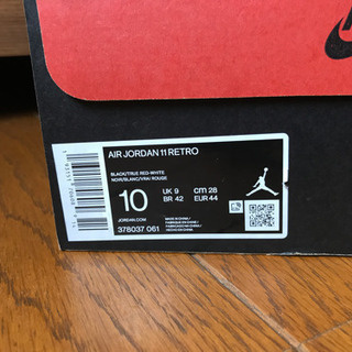 限定出品　2時間のみ！の画像