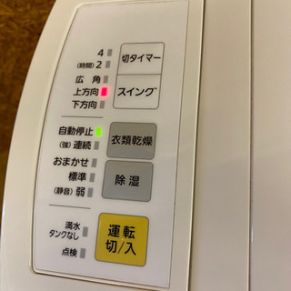 0821-1  除湿機　動作品　08年の画像