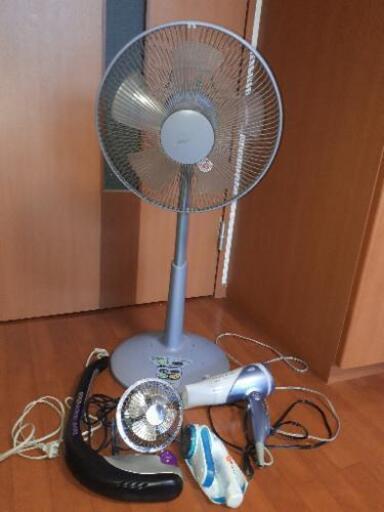 扇風機2個、肩たたき、ドライヤー、毛玉とり