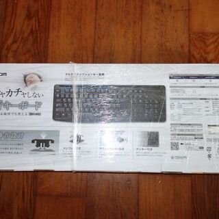 エレコム TK-FDM092STBK 無線静音フルキーボード ブラックの画像