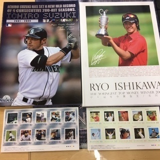 値下げ！イチロー石川遼のプレミアムフレーム付記念切手