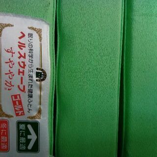 値下げです！！　へルスウェーブ　ゴールド　 すややか　 デラックスDCDX の画像