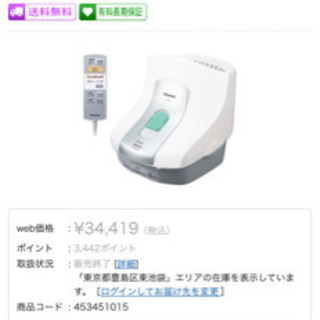 【Panasonicスチームフットバス】エアコンで冷えた足を遠赤...