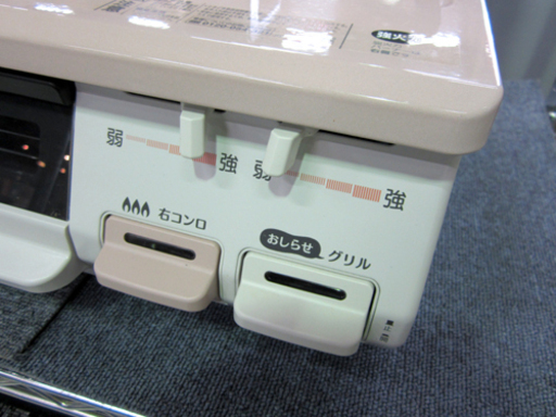 LPガステーブル 2019年製 水なし片面 リンナイ KGM64PK2R  2口 /右強火 /プロパンガス ガスコンロ ピンク 札幌市東区 新道東店
